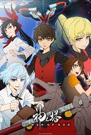 Tower of God (TV Series 2020) - News - IMDb