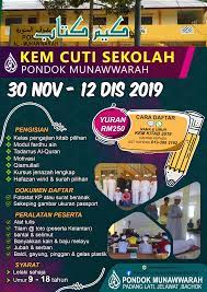 Berikut adalah tarikh cuti sekolah 2019 untuk rujukan anda. Kem Cuti Sekolah 2019 Di Pondok Munawwarah Jelawat Bachok Kelantan Pondok Pasir Tumboh
