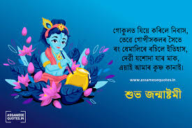 Check spelling or type a new query. Assamese Quotes Home Facebook