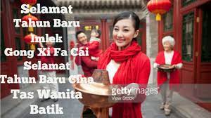 Ucapan selamat tahun baru cina atau selamat imlek 2021 bisa menggunakan bahasa indonesia atau bahasa mandarin. Selamat Tahun Baru Imlek Gong Xi Fa Cai Selamat Tahun Baru Cina Tas Wanita Batik Youtube
