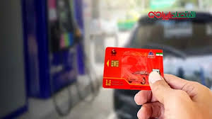نحوه ثبت نام کارت سوخت + سهمیه‌ها و تحولات جدید