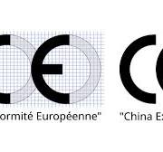 Temu, Julelys | Advarer mot felle: CE-logoen ligner på ...