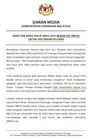 Kj turut mendesak perkara sama memandangkan kerajaan ph memperuntukkan dana rm316.55 bilion dalam belanjawan 2019 dan jumlahnya lebih besar berbanding peruntukan rm282.25 bilion pada pembentangan bajet 2018 sebelum ini. Syarat Kelayakan Bantuan Sara Hidup Bujang 2019 Bsh Bujang Rm100 Rungus My
