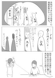 https twitter com tricolorebicol1 status 924539766573375488 photo 1 幸せになる方法 対処 人生