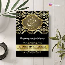 Surat ini terbagi kepada 2 juz yang berbeda seperti yang disebutkan diatas. Jual Surat Yasin Dan Tahlil Kab Pekalongan Dina Jaya Tokopedia
