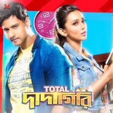 The runtime may vary depending on release type. Jeet Gannguli Jio Pagla Lyrics And Tracklist Genius