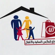 قطعة أرض للبيع في محلة أبوجريدة مساحتها ألف متر مسيجة Ø¯Ù„ÙŠÙ„ Ø²Ù„ÙŠØªÙ† Ø£Ø°ÙˆØ§Ù‚ Ù„Ù…Ù„Ø§Ø¨Ø³ Ø§Ù„Ø£Ø·ÙØ§Ù„ ÙˆØ§Ù„Ù†Ø³Ø§Ø¡ Ø§Ù„Ø¹Ù†ÙˆØ§Ù† Ø£Ø°ÙˆØ§Ù‚ Facebook