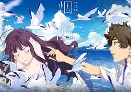 Uchiage Hanabi Shita Kara Miru Ka Yoko Kara Miru Ka Sub Indo Uchiage Hanabi Shita Kara Miru Ka Yoko Kara Miru Ka Bd Bluray Sub Indo Nimegami