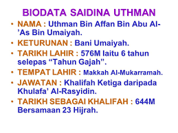 Abu bakr started to convey the message of the true religion to his sincere friends first by visiting them. Ø³ÙŠØ¯Ù†Ø§ Ø¹Ø«Ù…Ø§Ù† Ø¨Ù† Ø¹ÙØ§Ù† Koporat Yang Dermawan Muka Surat Ppt Download