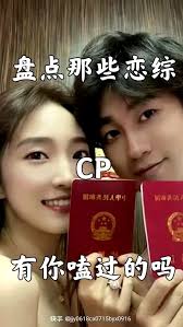 恋综节目有哪些最新- 抖音