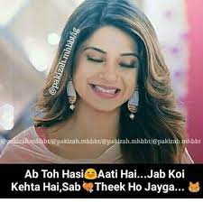 Top whatsapp dp images pics photo dp. Hayat Zulfiqar Jennifer Winget Maya Quotes Girls Dp