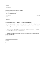Contoh surat permohonan contoh surat resmi contoh surat pengunduran diri contoh surat keputusan contoh surat memohon sumbangan pibg via www.slideshare.net slide pelupusan via www.slideshare.net panduan menguruskan brp via. Surat Tukar Cop