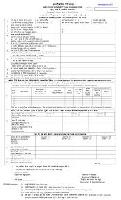 Please copy and paste this embed script to where you want to embed. What Is The Procedure For Epf Withdrawal On Death 6 Documents