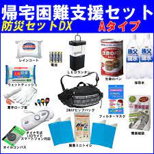 楽天市場 ヘルメット付き オサメット 防災セット 帰宅困難支援セット 防災グッズ セット 家族 災害 グッズ 防災 非常用持ち出し袋 非常持ち出し袋 防災用品 避難セット 防災グッツ 女性用 防災リュック 避難袋 地震対策 非常袋 非常用品 地震防災グッズ通販ペアー