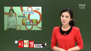 Jun 29, 2021 · 한국강사신문 정헌희 기자 강남구립못골도서관(관장 이아영)이 강남구에서 주최하는 '2021년 강남혁신교육지구 공모사업'에 선정되어 청소년을 대상으로 한 '청소년 북멘토 프로젝트' 프로그램을 운영한다고 29일 밝혔다.'2021년 강남혁신교육지구 공모사업'은 민·관·학 교육 공동체를 통한. 2014 ìˆ˜ëŠ¥ê°œë… Ebsi ì´ì•„ì˜ì˜ ë§ˆë²•ë…¸íŠ¸ ì†Œê°œ