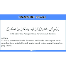 Berdoa sebelum belajar dan berdoa setelah belajar bertujuan agar ilmu yang dipelajari bisa kita terima dengan baik. Doa Sebelum Belajar Dan Sesudah Belajar 1 Set Shopee Indonesia