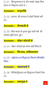 History Gktoday And Answers For Competitive Exams History Exam General Knowledge Facts History Questions