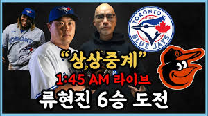 Jun 24, 2021 · 토론토 류현진. ë¥˜í˜„ì§„ ìƒìƒì¤'ê³„ ë¼ì´ë¸Œ 6ìŠ¹ ë„ì „ ë³¼í‹°ëª¨ì–´ì „ ë¼ì´ë¸Œ ì¤'ê³„ 1ì‹œ45ë¶„ Youtube