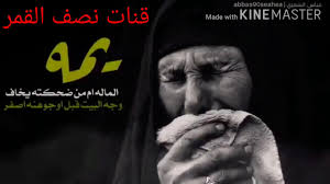 شعر حزين شعر عن الام المتوفية