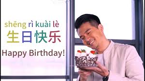 Generally，we often say生日快乐(sheng1 ri4 kuai4 le4) or 祝你生日快乐（zhu4 ni3 sheng1 ri4 kuai4 le4).when you say with elder people,you should say祝您生日快乐（zhu3 nin2 sheng1 ri4 kuai4 le4).if. How To Say Happy Birthday In Mandarin Chinese Chineseabc Youtube