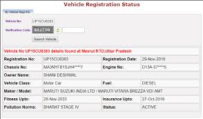 How To Find Car Owner Name Online Mobile Number Address Registration Number In 2020 Owners Names Car Find