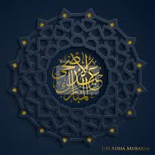 · portrait, fonts, and photos are just for reference only. Eid Adha Mubarak Arabic Calligraphy With Geometric Circle Pattern Fototapete Fototapeten Traditionellen Abstrakt Mond Myloview De