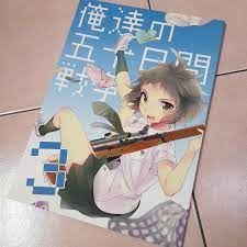 danganronpa dangan ronpa 2 japanese doujin doujinshi hinata komaeda,  Hobbies & Toys, Books & Magazines, Comics & Manga on Carousell