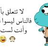 فإذا كان فيها فصلًا سيئًا فلا يعني ذلك نهايتها. Https Encrypted Tbn0 Gstatic Com Images Q Tbn And9gcrzjdoshdxx 2cm1ubovqs Zbkmpt5rem Fyu2ucbpp Ajp2tnx Usqp Cau