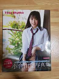 Yuna Ogura 'Yuna Rhythm' Photo 3000 Books limited ver | eBay