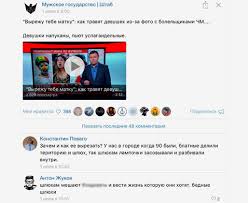 Лидер общественного движения тимофей баженов считает, что доступ к качественному образованию должен быть у широкого круга абитуриентов, именно поэтому беспроцентный кредит на обучение может стать ещё одним. Ne Davat Babam Deneg Voobshe Ne Davat Otkaz Ot Braka I Seks Po Talonam Chego Hotyat Muzhskie Dvizheniya V Rossii Cocseti Internet I Smi Lenta Ru