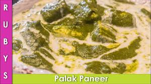 Fast Easy Palak Paneer Recipe In Urdu Hindi Rkk Palak Paneer Paneer Recipes