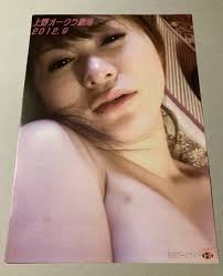 Yahoo!オークション - 上野オークラ劇場 2012年9月 チラシ（当月上映作...