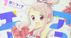 Download sub indo anime shuumatsu no walküre subtitle indonesia, download batch keputusan tersebut diambil karena manusia dianggap telah membawa kehancuran di bumi. Record Of Ragnarok Subtitle Indonesia Batch Manganime