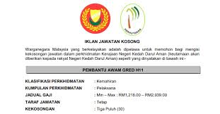 Senarai jawatan kosong di kedah. Jawatan Kosong Di Jabatan Perhutanan Negeri Kedah Appjawatan Malaysia