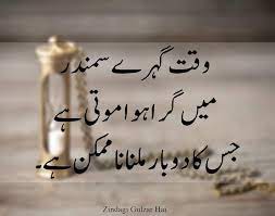 Pin On Quotes
