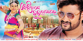 Aug 23, 2021 · odia celebrity and ollywood actress lipi mohapatra hd latest wallpaper download, available only on odia360.com also available for desktop, apple iphone, blackberry, android, or netbook.lipi mohapatra in hot photoshoot. Clickodisha Odialive Odia Tourist Destinations