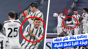 لا يزال البرتغالي كريستيانو رونالدو، نجم وهداف يوفنتوس، محور الحديث في الصحف العالمية والإيطالية، في ظل ارتباطه بالرحيل عن البيانكونيري هذا الصيف. ÙƒØ±ÙŠØ³ØªÙŠØ§Ù†Ùˆ Ø±ÙˆÙ†Ø§Ù„Ø¯Ùˆ ÙŠÙ‚Ø¹ ÙÙŠ Ø§Ù„Ù…Ø­Ø¸ÙˆØ± Ø£Ù…Ø§Ù… Ø¨Ø§Ø±Ù…Ø§ Ø¨Ø³Ø¨Ø¨ Ù‡Ø°Ù‡ Ø§Ù„Ù„Ù‚Ø·Ø©Ùˆ Ø§Ù„Ø¥Ù†ØªÙ‚Ø§Ø¯ Ùˆ Ø§Ù„Ø³Ø®Ø±ÙŠØ© ØªØªÙ‡Ø§Ø·Ù„ Ø¹Ù„ÙŠÙ‡ Youtube
