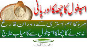 We did not find results for: Mardana Timing Barhany Ka Tarika Kiya Ap Jaldi Farig Ho Jatay Hain In Urdu Youtube