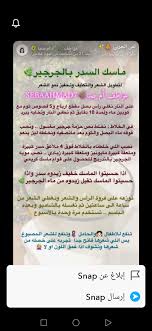 pin by htoon on خلطات جمال عنايه hair care natural health hair