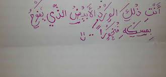 ي ا م ن ه ؤ اه آع ز ه ؤ أذ ل ن ي Home Facebook