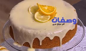 كيكة البرتقال سالي فؤاد