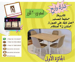 كنب روائع المكتبات