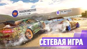 Butuh game balap mobil mod apk offline menarik tapi ngga mau ribet? Download Drift Max Pro Car Drifting Game 2 4 67 Apk Mod Free Shoping For Android