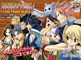 Check spelling or type a new query. Fairy Tail 100 Years Quest Chapter 50 Fairy Tail Wiki Fandom