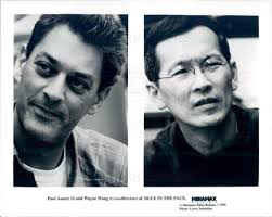 1995 Press Photo Directors Paul Auster, Wayne Wang of Blue in the Face