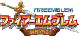 If you liked this lp, you might also like earthbound by travis343, fire emblem: Fire Emblem Fire Emblem Binding Blade Logo Full Size Png Download Seekpng
