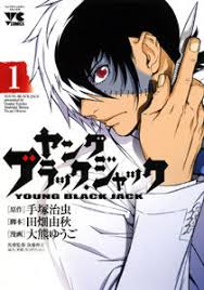 Some might say that black is the most natural hair color, at least in regards to japan, asia, and anime. Young Black Jack Wikipedia