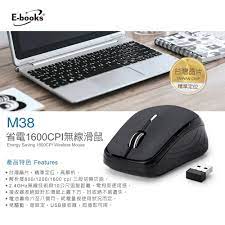 E-books M38 省電1600CPI無線滑鼠－ 松果購物