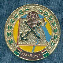 لعبة محاكي حارس الحدود تجسد واقع كل فقير وعاطل ، في الواقع كل شخص عاطل عن العمل يبحث عن وظيفة مناسبة لشخصيته ومواصفاته. Ù…Ù„Ù Ø´Ø¹Ø§Ø± Ø­Ø±Ø³ Ø§Ù„Ø­Ø¯ÙˆØ¯ Ø§Ù„Ù…ØµØ±ÙŠ Jpg ÙˆÙŠÙƒÙŠØ¨ÙŠØ¯ÙŠØ§