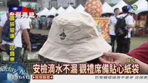 Search for text in url. åƒé¦™è•‰ä¸»æ'­å½¢å®¹å™å¿ƒå³æ€ç'¤ å®Œå…¨ä¸ä»‹æ„ è¯è¦–æ–°èžç¶²